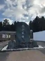 比叡山延暦寺の{uncategorized: "未分類", other: "その他", undefined: "問題あり", building: "その他建物", grave: "お墓", sacred_gate: "鳥居", guardian: "狛犬", statue: "像", buddha: "仏像", history: "歴史", nature: "自然", garden: "庭園", animal: "動物", pagoda: "塔", temizu: "手水舎", mountain_gate: "山門・神門", sanctuary: "本殿・本堂", subordinate: "末社・摂社", art: "芸術", scenery: "景色", jizo: "地蔵", ema: "絵馬", goshuin: "御朱印", omikuji: "おみくじ", items: "授与品その他", amulet: "お守り", goshuincho: "御朱印帳", eats: "食事", festival: "お祭り", votive_dance: "神楽", shichigosan: "七五三参", wedding: "結婚式", experience: "体験その他", initially: "初詣", around: "周辺", anti_infection: "感染症対策"}