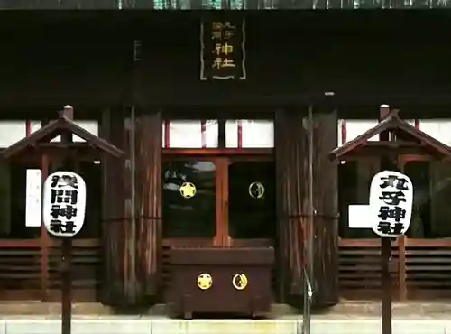 丸子神社　浅間神社(静岡県)