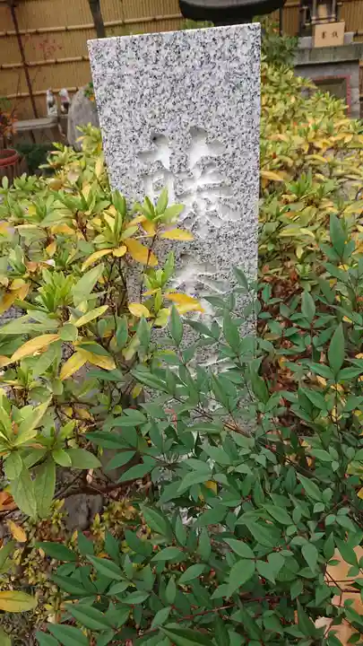 猿江神社のその他建物