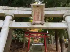 八幡神社の鳥居