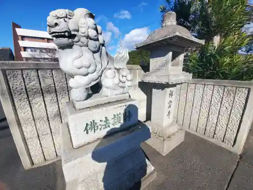 祥雲寺の狛犬
