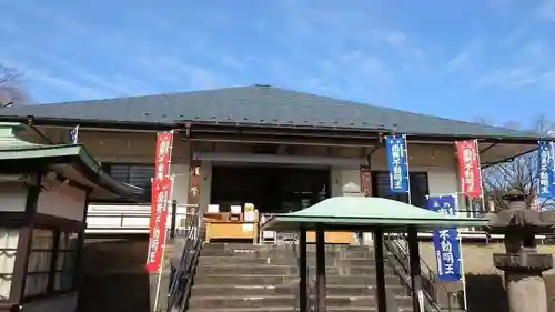 狭山山不動寺の本殿