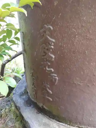 白山神社のその他建物