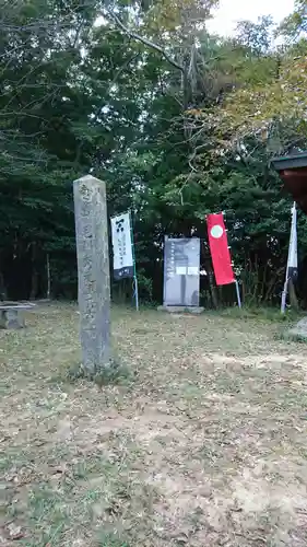 美濃國一宮　南宮大社(岐阜県)