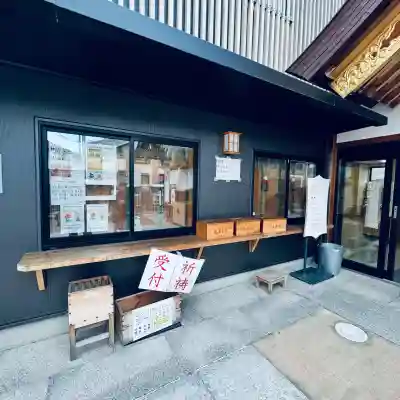 出雲大社埼玉分院(埼玉県)