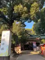 服織神社(真清田神社境内社)(愛知県)