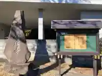 妙行寺(東京都)