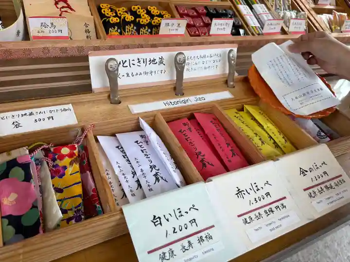 善光寺大本願(長野県)