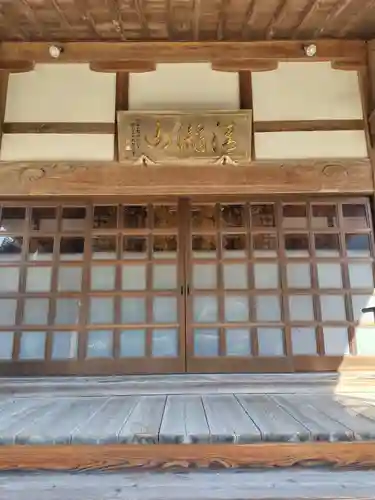 金藏院（聖法寺）(栃木県)