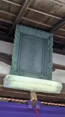 賀茂神社(京都府)