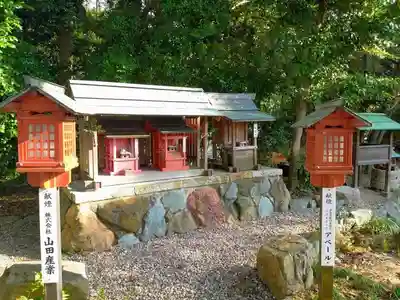 豊藤稲荷神社の末社・摂社