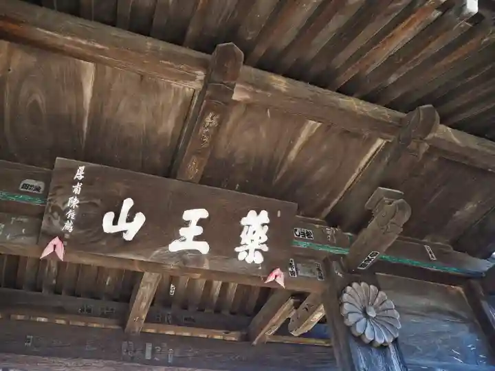 国分寺のその他建物