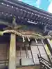 栃窪神社(神奈川県)