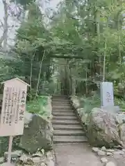 香取神宮の建物その他