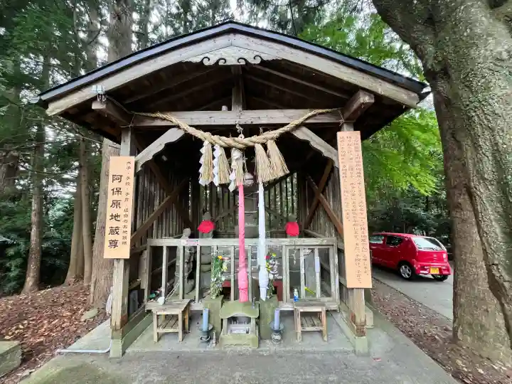 大満寺(宮城県)