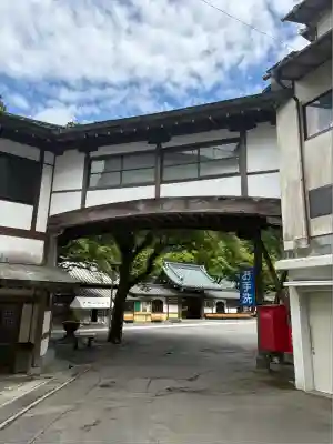 最乗寺（道了尊）(神奈川県)