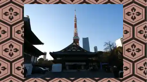 増上寺(東京都)