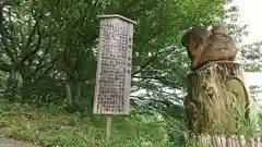玉祖神社の歴史