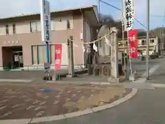 賀羅加波神社の建物その他