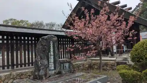 札幌護國神社の自然