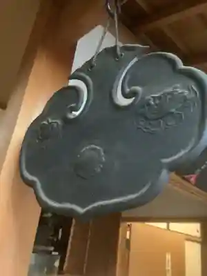 黄龍寺のその他建物