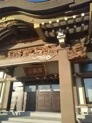 寳泉寺(宮城県)