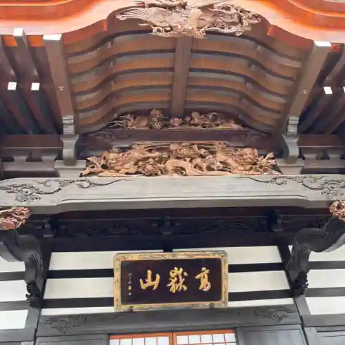 如宝寺(福島県)