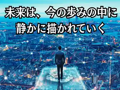 木舟山　順教寺(広島県)