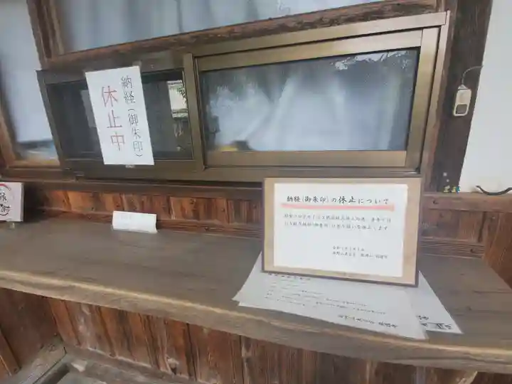 能護寺のその他建物