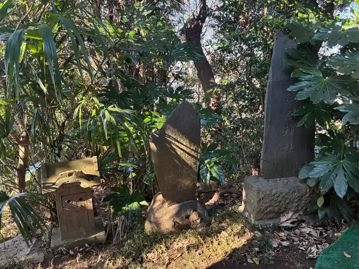 仙元宮(千葉県)