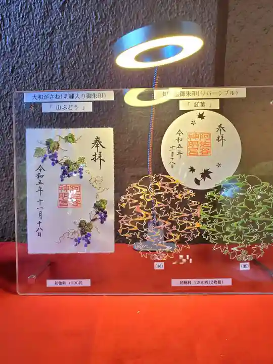 阿佐ヶ谷神明宮(東京都)