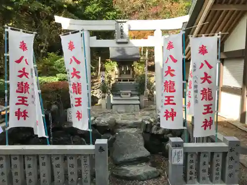 石鎚神社 中宮 成就社の末社