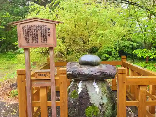鎮懐石八幡宮(福岡県)