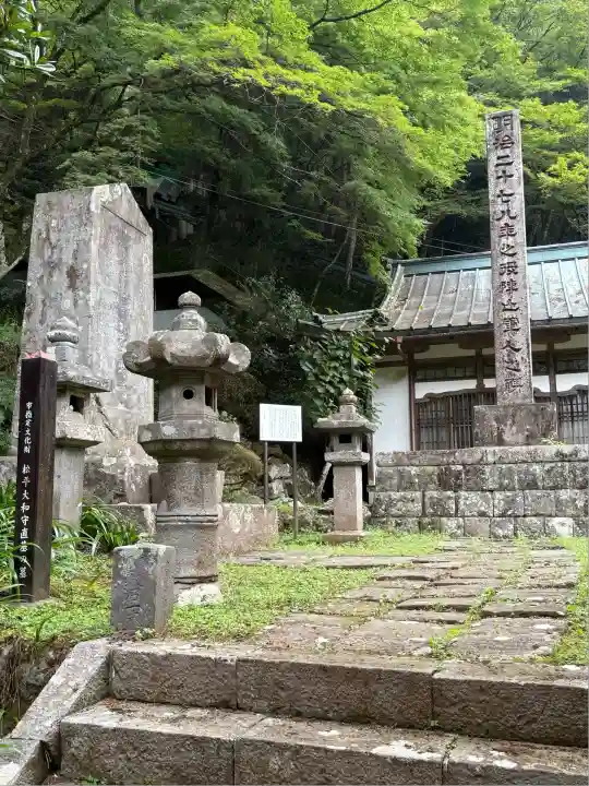 最乗寺(道了尊)(神奈川県)