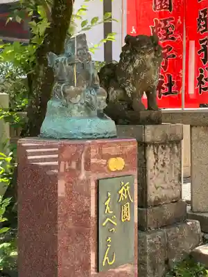 八坂神社(祇園さん)(京都府)