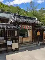北野天満神社(兵庫県)