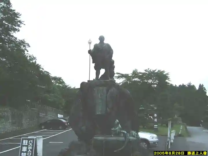 輪王寺(栃木県)