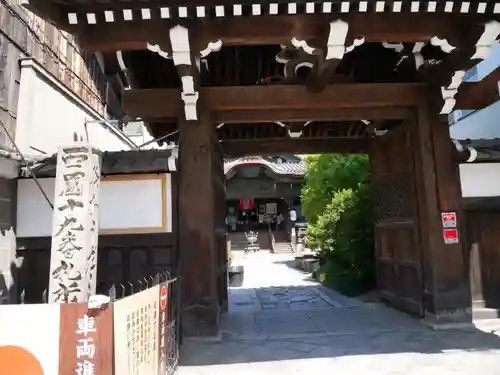 行願寺（革堂）の山門・神門