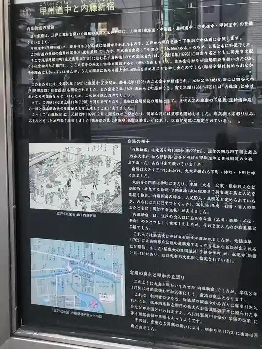 太宗寺(東京都)