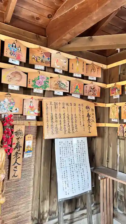 七重浜海津見神社(北海道)