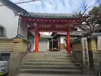 観蔵院(大阪府)
