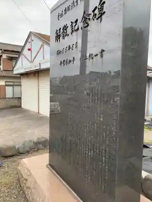 鞍馬社のその他建物