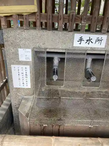 神津神社の手水