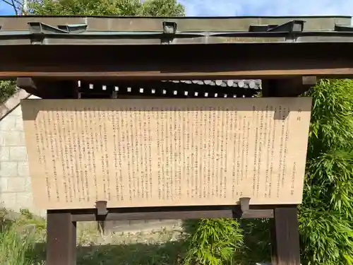 京都乃木神社(京都府)