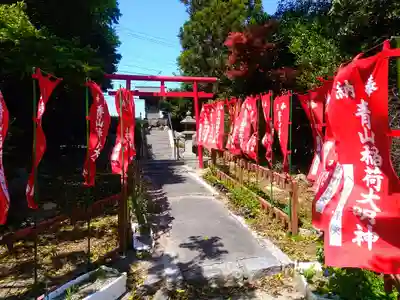 稲荷社（青山稲荷）のその他建物