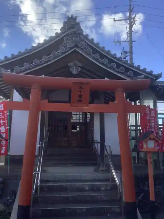 圓乗寺の末社・摂社