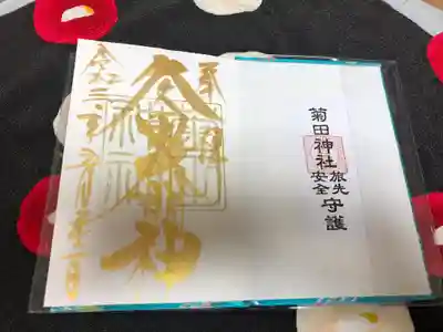 ゴールドの文字の御朱印です✴✨