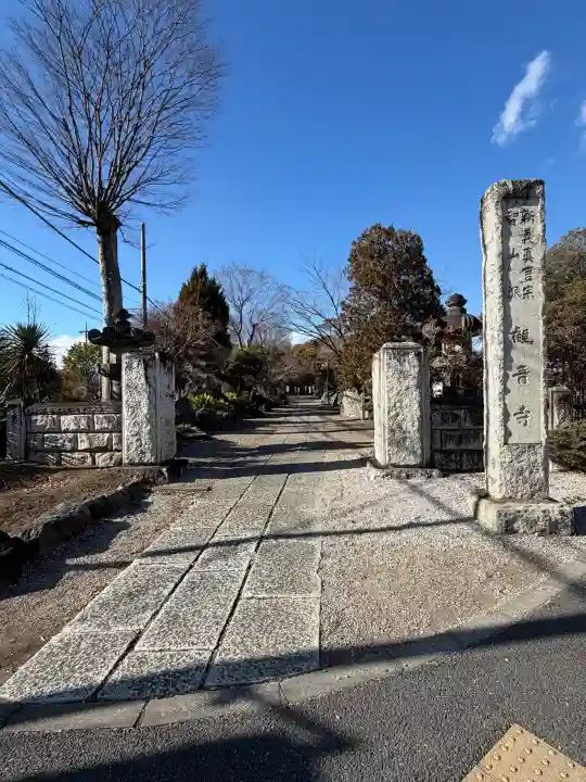 観音寺の{uncategorized: "未分類", other: "その他", undefined: "問題あり", building: "その他建物", grave: "お墓", sacred_gate: "鳥居", guardian: "狛犬", statue: "像", buddha: "仏像", history: "歴史", nature: "自然", garden: "庭園", animal: "動物", pagoda: "塔", temizu: "手水舎", mountain_gate: "山門・神門", sanctuary: "本殿・本堂", subordinate: "末社・摂社", art: "芸術", scenery: "景色", jizo: "地蔵", ema: "絵馬", goshuin: "御朱印", omikuji: "おみくじ", items: "授与品その他", amulet: "お守り", goshuincho: "御朱印帳", eats: "食事", festival: "お祭り", votive_dance: "神楽", shichigosan: "七五三参", wedding: "結婚式", experience: "体験その他", initially: "初詣", around: "周辺", anti_infection: "感染症対策"}