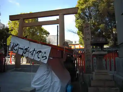 生田神社の食事