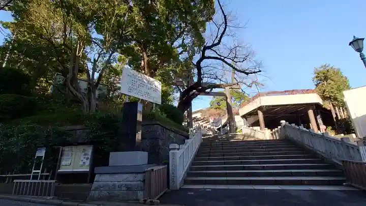 伊勢山皇大神宮のその他建物